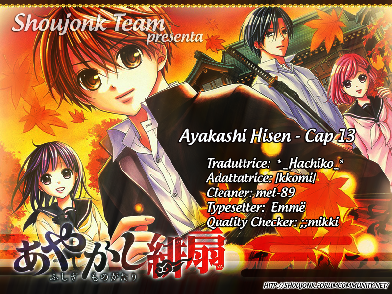 Ayakashi Hisen-Volume 3 Chapter 13