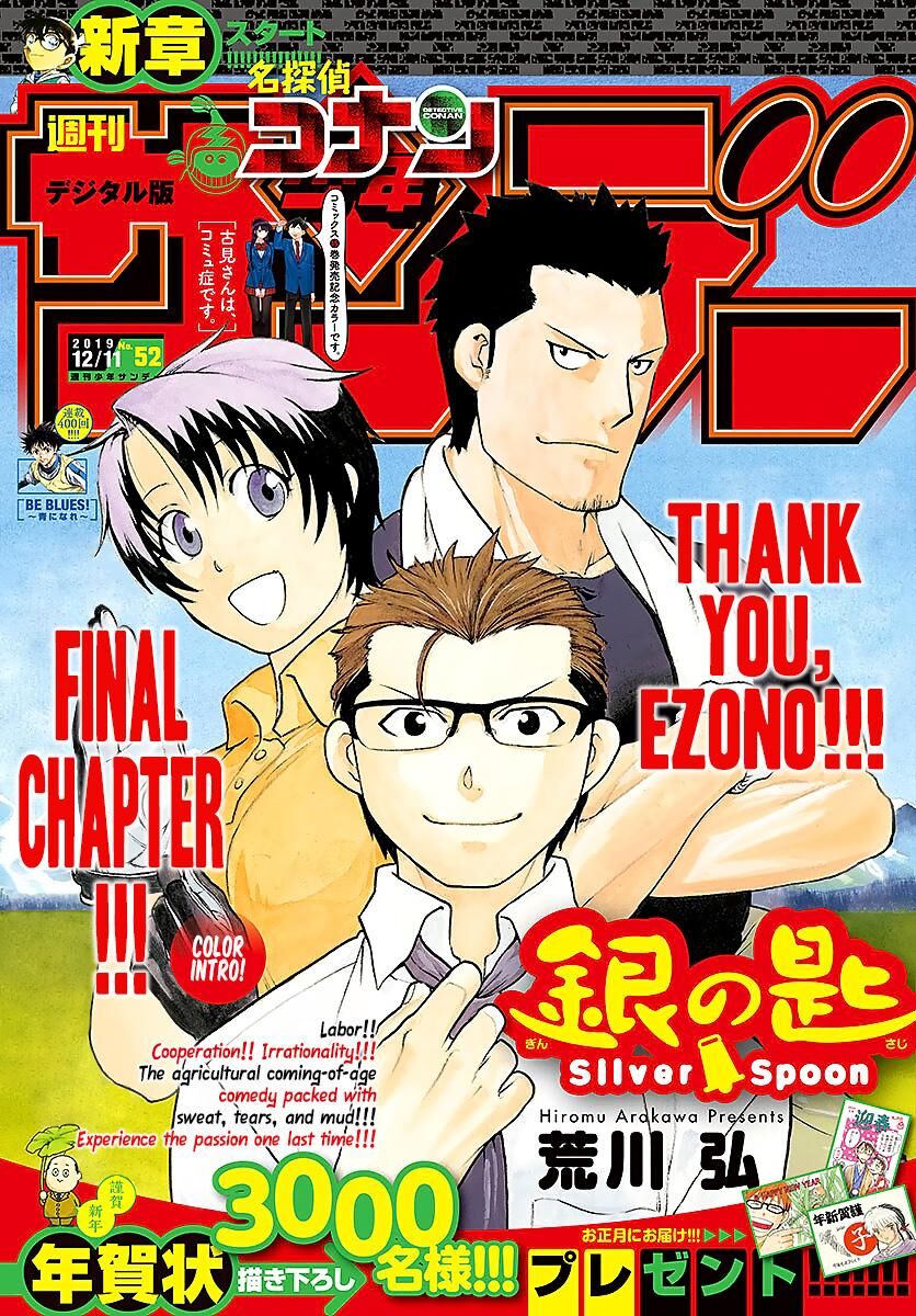 Chapter 131 image 2