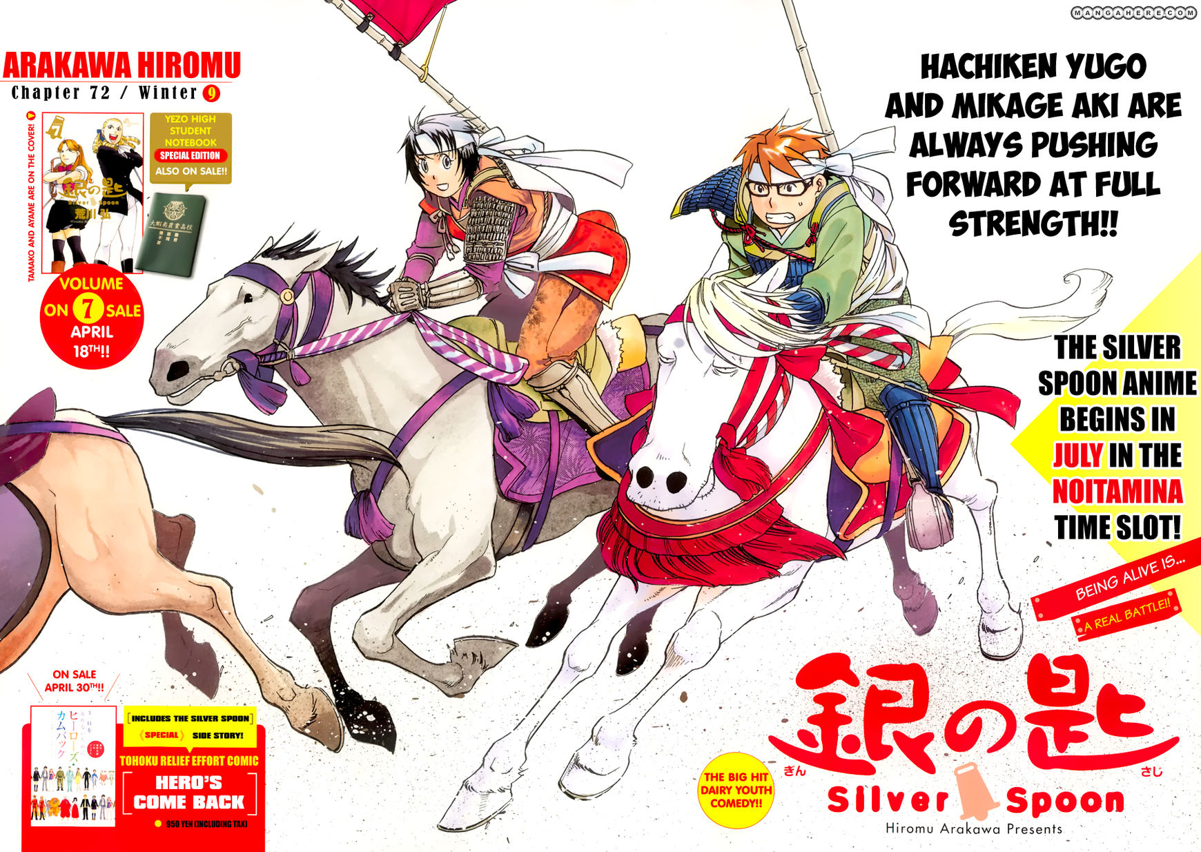 Chapter 72 image 3