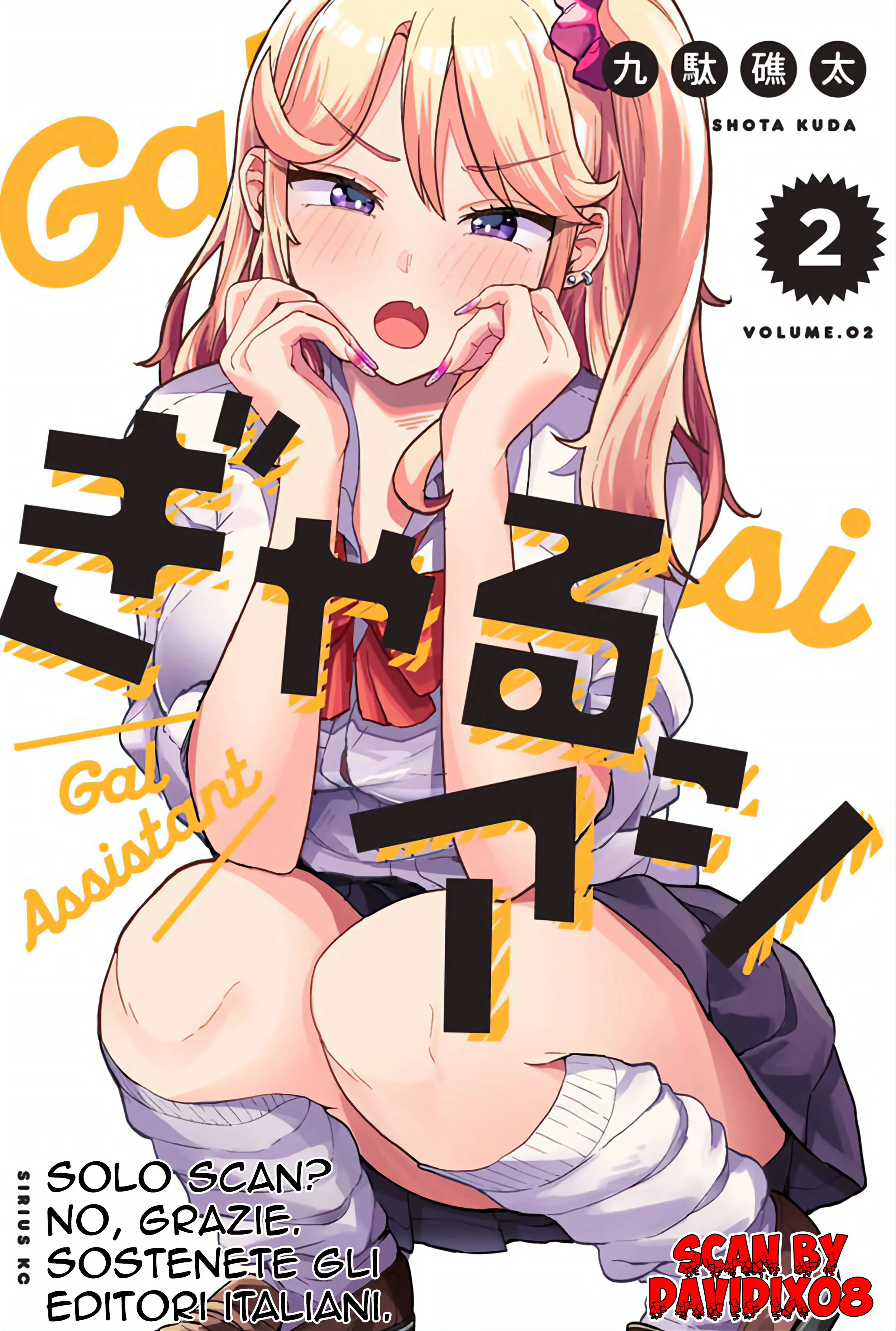 Gyaru Ashi-Volume 3 Chapter 28