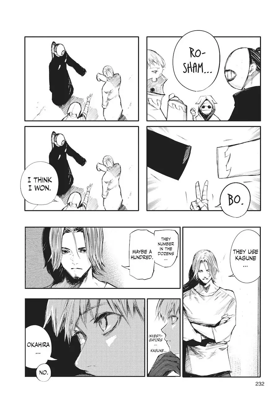 Chapter 122.5 image 3