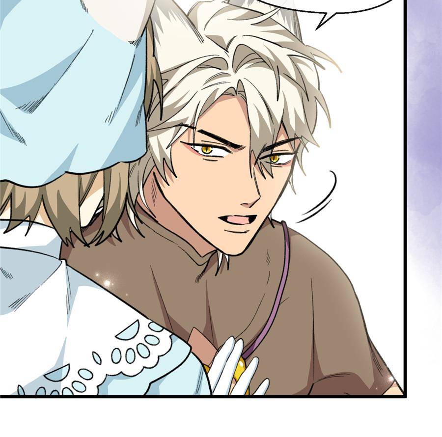 86. Your life comes first! 63 88973270 900 890 82716