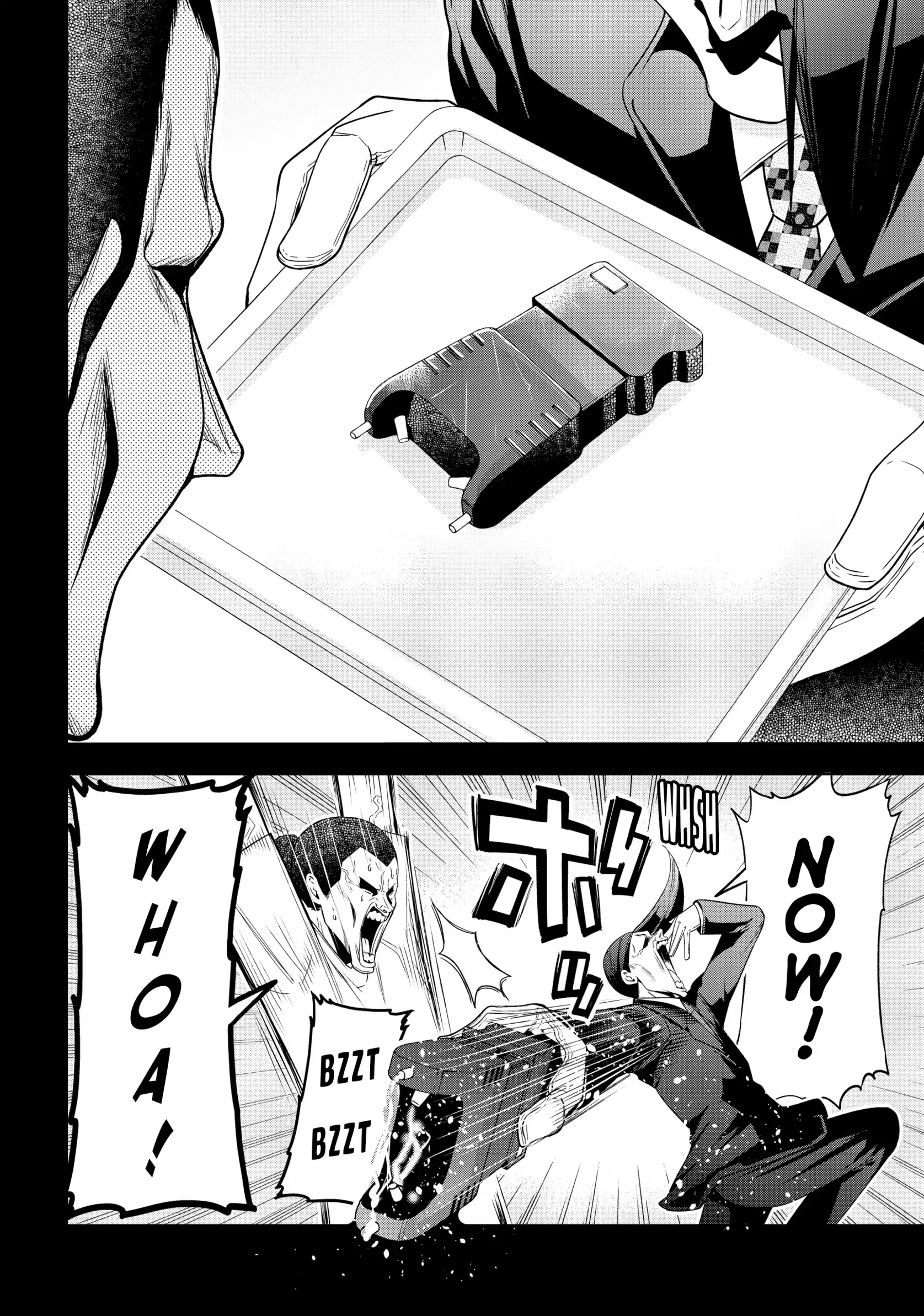 Chapter 84 image 12