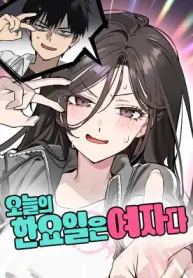 Today Is a Woman day