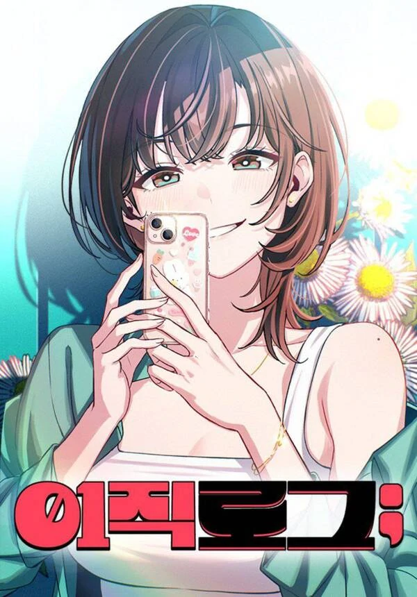 Job-Change Log [Rinko Comics]